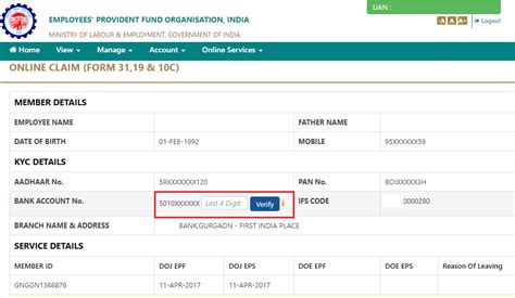 how to withdraw amount from epf account